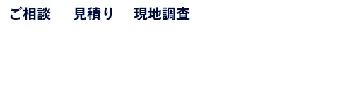 志布志市の有限会社加治木瓦工業の電話番号
