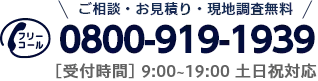 志布志市の有限会社加治木瓦工業電話バナー